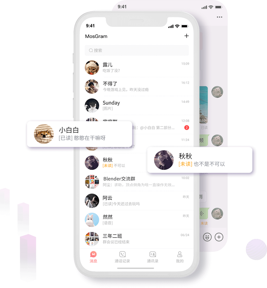 todesk有附近的人吗？
