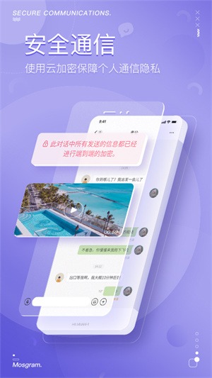 todesk电脑版